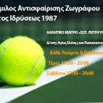 BANNER ZOGRAFOPOLIS