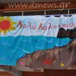 IMG_20180609_182943