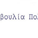 επιστολή