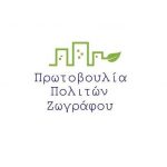 επιστολη2