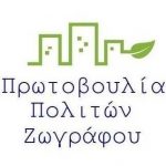 επιστολη2α