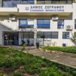 ΚΟΙΝΩΝΙΚΟ-ΦΡΟΝΤΙΣΤΗΡΙΟ-770×533