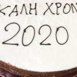koph-pitas-2020