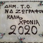 20200202_135152