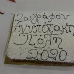 84785145_528409224456827_4710113607856160768_n