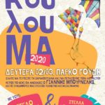 ADVERT_-WEB