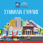 kede-toyota-symmaxia