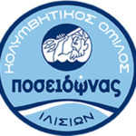 ΠΟΣΕΙΔΩΝΑΣ LOGO WEB