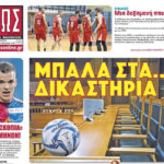 fostonsport (1)
