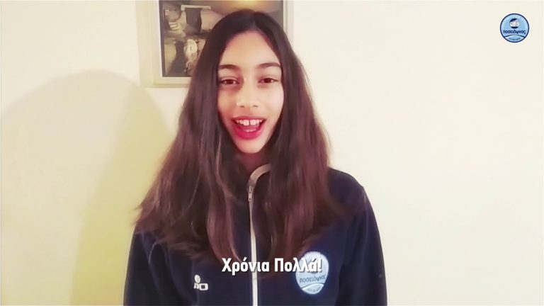 Οι μικροί αθλητές του Κ.Ο. ΠΟΣΕΙΔΩΝΑΣ ΙΛΙΣΙΩΝ στέλνουν Πασχαλινό μήνυμα  σε όλους τους φίλους(video)