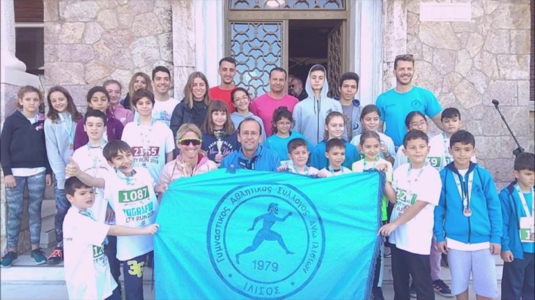 Οι Αθλητές του ΓΑΣ ΙΛΙΣΟΣ στέλνουν το δικό  τους μήνυμα και της Πασχαλινές τους ευχές(video)