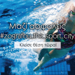 Banners_Swimming_Pool