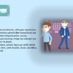 photo-3-odigies-1024×569