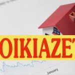 ενοικιαζεται