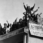 17 ΝΟΕΜΒΡΗ