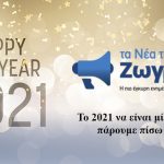 Decorative Happy New year banner design
