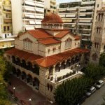ΑΓΙΑ ΜΑΡΙΝΑ