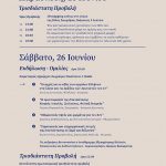 200 Years Event – Programma – Print
