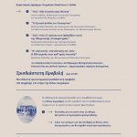 200 Years Event – Programma – Print